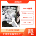 Asbestos insulation for refractory materials, asbestos wool, sepiolite fiber, 5-65 asbestos cement