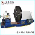 Floor lathe Heavy floor lathe Qingdao machine tool manufacturer customized Mingtai machine tool