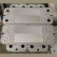 Manufacturer's direct supply of detachable plate heat exchanger accessories, plate source manufacturer's specifications