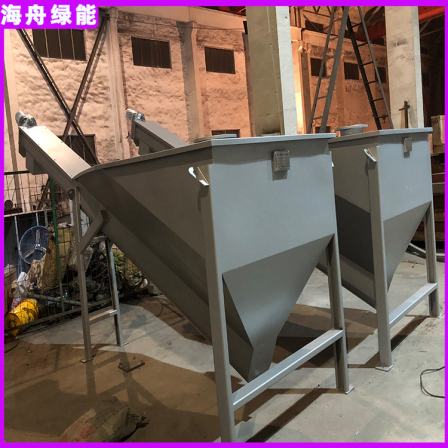 Composition of stainless steel sewage treatment equipment sand water separator spiral sand water solid-liquid separator made with craftsmanship and customized by Haizhou Green Energy Factory