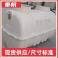 Fiberglass septic tank manufacturer three format oil separator sewage collection tank for use in building community