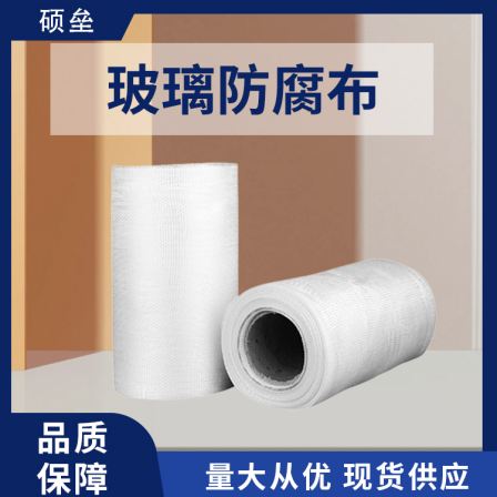 Wuyuan New Material Glass Fiber Expanded Fabric Pipeline Equipment Insulation, Corrosion Prevention, Fire Protection, and Flame retardancy