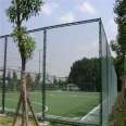 Professional construction and installation of school court protective net, fence net, football court basketball court, sports field fence