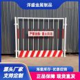 Protective foundation pit guardrail, temporary enclosure for construction, customized and supplied in large quantities as needed