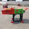 Household small grass cutting and silk kneading machine, corn straw crusher, grass cutting machine, grass crusher