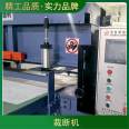 Single side feeding and cutting machine CNC operation is simple, stress is stable, and service life is long