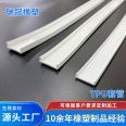 Ruiguan TPU sleeve wall washing lamp adhesive strip waterproof protection tube LED half sleeve can be customized according to needs