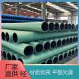 Pert Type II High Temperature Resistant PE Mining Pipe DN225 Various Specifications Qikeyuan Geothermal Pipe Support Samples