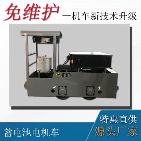 CTY2.5/6GB lithium-ion battery electric locomotive haulage equipment for 8 to 12 0.75 mining buckets and gold mines in alleys