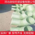 Chuangjia fiberglass pipeline corrosion-resistant winding sewage pipe cable protection pipe