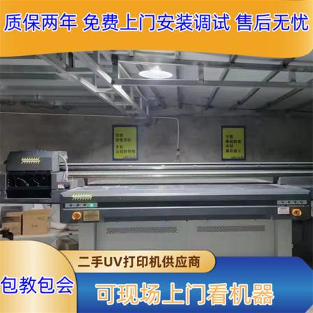 Sale of second-hand Dongchuan Ricoh 2513UV flatbed printer, Han Tuo Jin Gu Tian G5G6 inkjet printer, recycling and idle