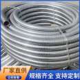 Kz flexible tube metal flexible tube with inner insulation layer for convenient construction and use