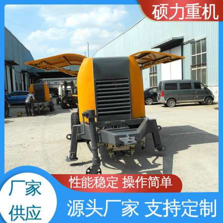 Secondary construction of accessories for small and medium-sized fine aggregate concrete delivery pumps, column pumps, high safety, heavy machinery