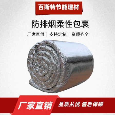 Smoke exhaust and fire-resistant coil material, fire-resistant air duct, flexible wrapping, flexible wrapping material, and energy saving by BEST