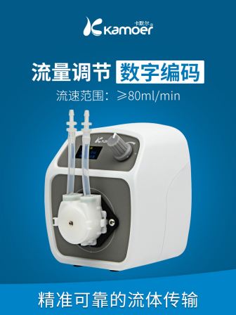 Peristaltic pump Small household DC food grade circulating small metering pump Micro pump