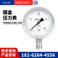 Y60 pressure gauge, 4-point tap water pressure detection gauge, fire gauge, air compressor, floor heating, pressure pump, vacuum gauge, 1.6mpa