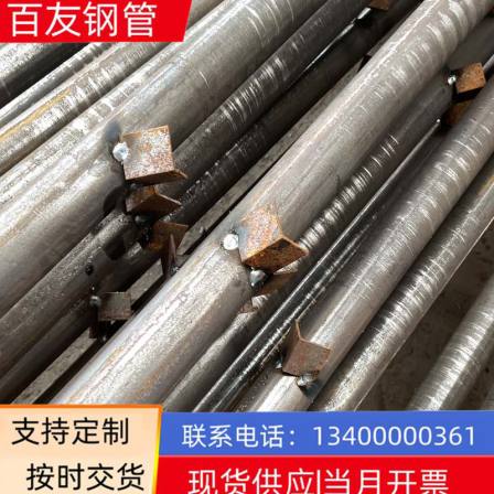Soil nail barbed welding small conduit 42 * 3.5 drilling lock point bridge tunnel arch support