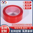 Wholesale of acrylic double-sided adhesive, transparent waterproof adhesive, high-temperature resistant adhesive tape for automobiles