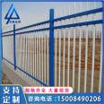 Community wall safety isolation fence, road isolation zinc steel guardrail, rural courtyard wall spray plastic fence