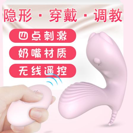Handicara Wireless Remote Control Wearing Egg Jumping Women's Outgoing Training Masturbation Shaker Fun Supplies
