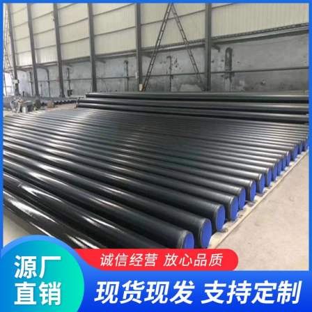 Manufacturer of hot-dip galvanized 3PE anti-corrosion steel pipes for chemical wastewater, large diameter anti-corrosion pipes