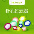 TOPSCIEN Topson pinhole filter laboratory specific sample processing