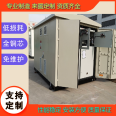 Efficient and energy-saving Meijiang Transformer Factory Distribution Room Transformer Meijiang Dry Transformer Compact Box Substation