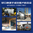 Central heating 7MW gas pressurized hot water boiler, 10 ton natural gas boiler