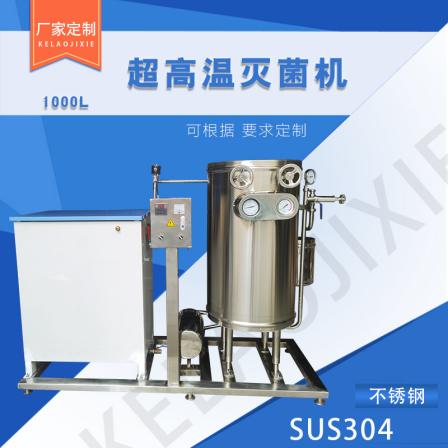 Steam ultra-high temperature instantaneous sterilization machine soy milk seasoning vinegar fruit vinegar UHT sterilization machine