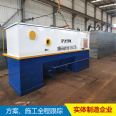 Plastic particle processing wastewater treatment equipment PET plastic product cleaning wastewater treatment complete equipment