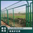 Green frame style stadium fence, welded sports field fence, school sports field hook fence