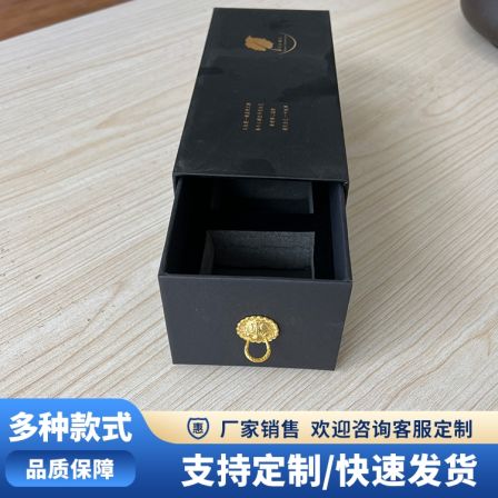 Nutritional Gift Box Customized Black Tea Gift Box Paper Box Printed Commemorative Wine Packaging Box