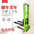 Electric forklift, portable fork, energy-saving and environmentally friendly, small and customizable