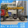 Truck mounted lifting and transportation crane with a capacity of 12 tons supports customized and mortgageable Dongfeng D7 front four rear eight