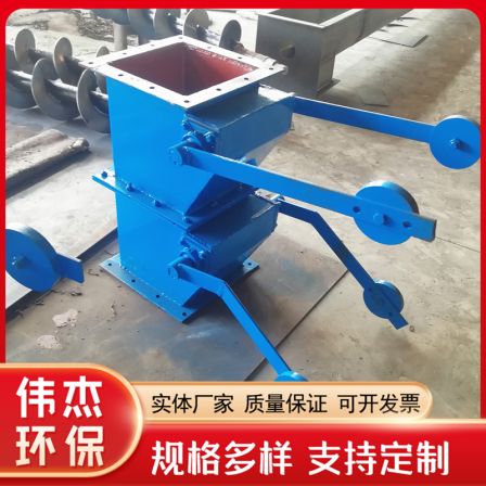 Double layer heavy hammer flip plate manual electric hydraulic ash discharge valve Weijie Environmental Protection