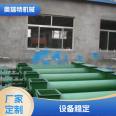 Belt conveyor supply, multifunctional adjustment, convenient and beautiful appearance, widely used