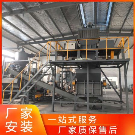 Lithium battery disassembly, recycling and processing equipment Fine crushing and processing equipment Metal recycling equipment Maoxing Machinery