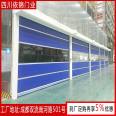 Factory customized quick Roller shutter automatic lifting door pvc industrial quick door stacking door free measurement