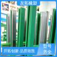 Bridge guard rail pad C-type K-type U-type track slider, ultra-high polymer chain guide rail, anti adhesion and non water absorption friendly extension