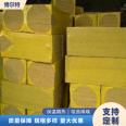 Rock wool board for insulation, heat-resistant, acid and alkali resistant, 30mm, material for roof construction, Bolt