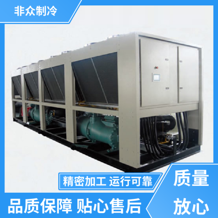 The factory has a complete range of industrial refrigerators, and the manufacturer's brand is directly supplied to non customers