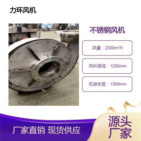 9-19 High temperature and high pressure centrifugal fan 304 stainless steel anti-corrosion and high-temperature resistant induced draft fan Welcome to call