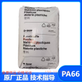 BASF Ultra PA66 N-265 40% mineral filled PA66 md40 nylon 66 from Germany