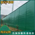 Noise reduction road sound barrier, bridge sound screen enclosure, noise reduction overpass sound barrier