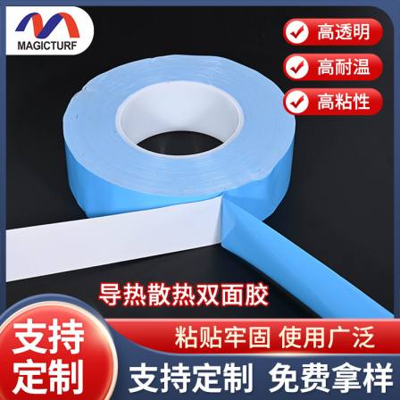 LED blue thermal conductivity and heat dissipation double-sided tape adhesive light strip aluminum substrate module heat insulation and high temperature resistant tape wholesale