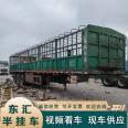 Purchase and sales of 13 meter 18 high warehouse railing semi trailer 11 meter 60 side flip semi trailer for export second-hand trailer