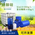 Sugar alcohol silicon fully water-soluble foliar silicon fertilizer prevents fruit cracking and increases fruit sugar content