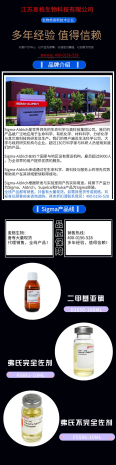 Agent: SIGMA original genuine product code 93205-50MG oxidized coenzyme II disodium CAS24292-60-2