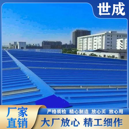 Color steel renovation paint, color steel tile anti rust primer renovation construction, water-based paint production and wholesale manufacturer Shicheng