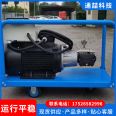 Industrial high-pressure water jet cleaning machine Tongzhe high-pressure cleaning machine factory supply operation is simple